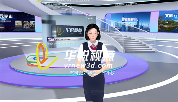 vr全景制作哪家好,VR全景技术,VR内容制作