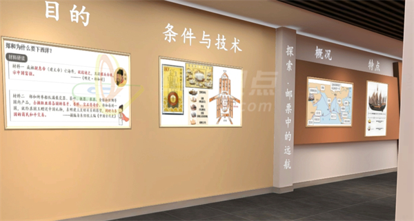 展销编辑器,华锐云空间,三维空间