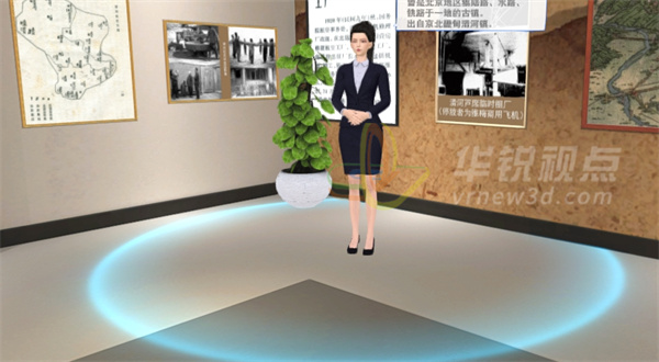 展销编辑器,课件编辑器,3D数字展厅