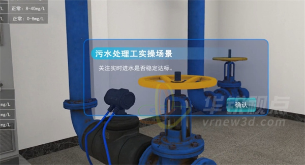 课件编辑器,VR仿真技术,3D可视化