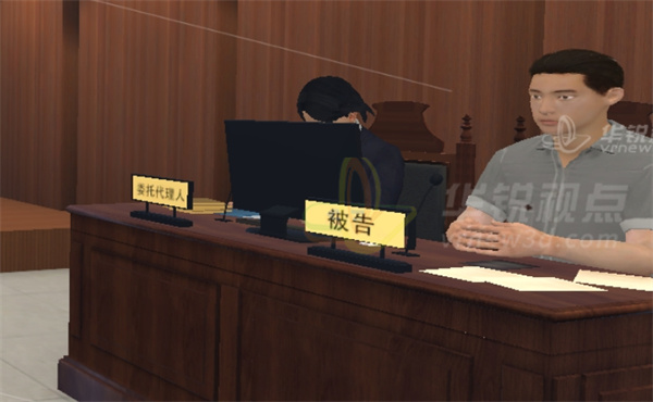 VR仿真技术,虚拟法庭,VR培训