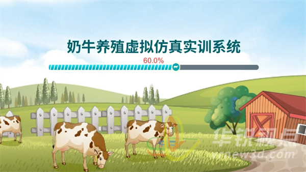 课件编辑器,虚拟仿真实训系统,3D场景