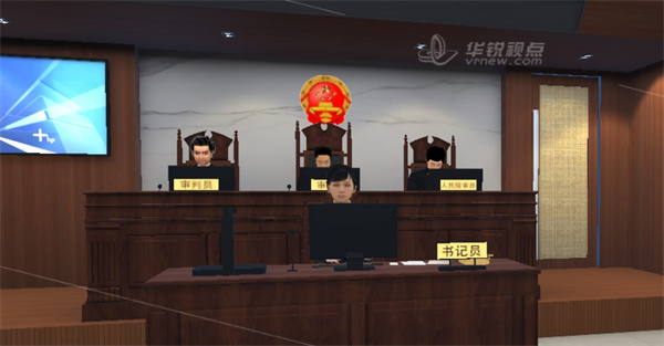 VR法庭培训课件,课件编辑器,深圳华锐视点