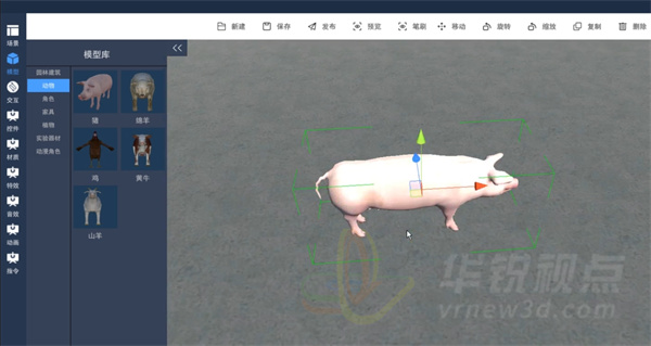 VR编辑器,VR场景,深圳华锐视点