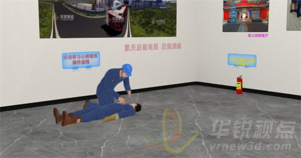 虚拟现实内容制作,虚拟现实仿真培训,VR消防培训