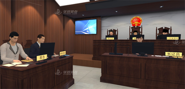 深圳VR公司推荐,模拟法庭虚拟仿真培训,沉浸式培训体验