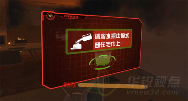 火灾逃生VR培训系统,华锐视点