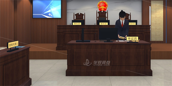 VR内容制作,法庭VR虚拟仿真,3D建模