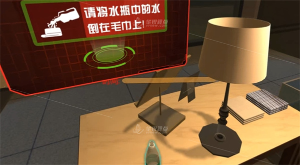 VR火灾安全逃生,VR系统
