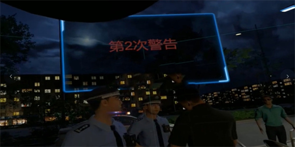 VR警情处理系统,3D环境,VR系统