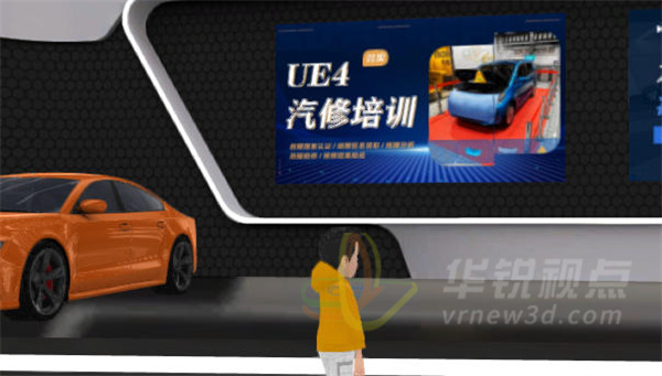 虚拟现实,仿真技术,教育元宇宙
