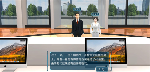 VR培训,虚拟仿真
