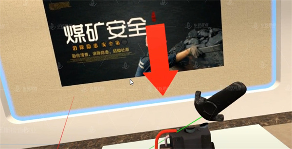 VR煤矿瓦斯检查实训系统,VR技术