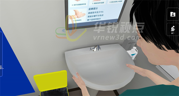 VR虚拟传染病区培训,虚拟现实技术