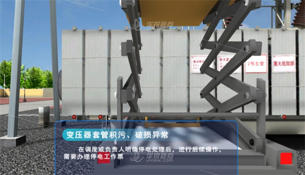 虚拟现实（VR）,VR系统,VR技术