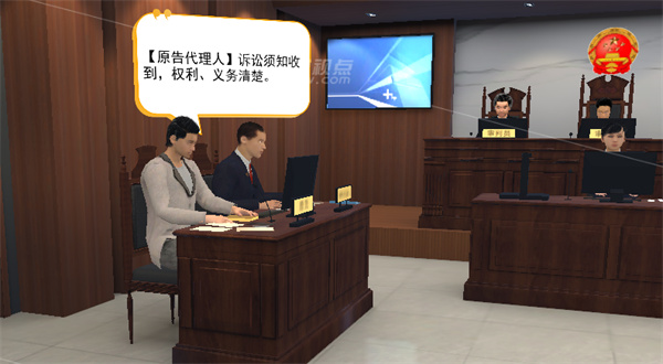 虚拟现实（VR）,虚拟仿真技术,法院VR民间借贷