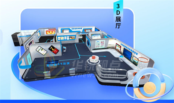 深圳VR技术设计费用,VR内容制作公司,华锐视点