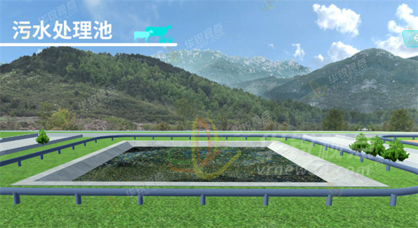 课件编辑器,VR培训,污水处理仿真系统