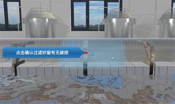 鱼孵化虚拟仿真VR课件,VR公司,VR内容制作公司