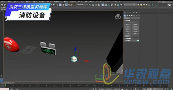消防隐患VR场景课件编辑器,VR技术,虚拟现实