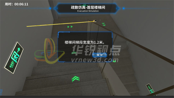 VR高层酒店建筑虚拟仿真实验,虚拟现实,VR技术