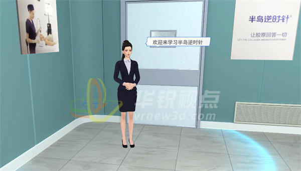 医美VR实操仿真系统,虚拟现实,VR技术