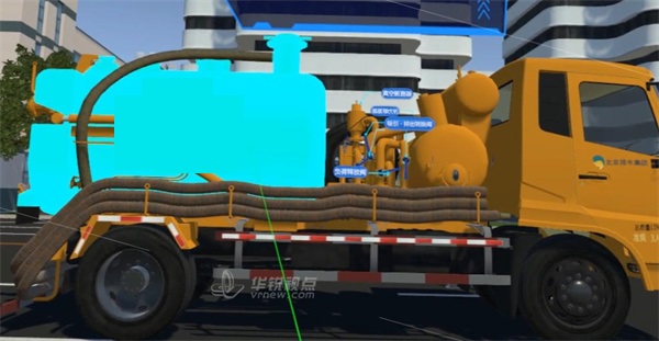 吸污车维修VR仿真教学实训系统,VR仿真系统,虚拟现实