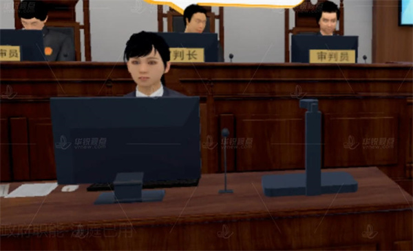 VR法庭模拟系统,虚拟法庭场景,虚拟现实