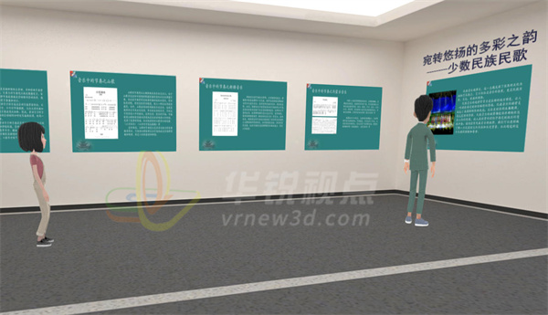 3D音乐展厅,VR内容制作公司,虚拟现实