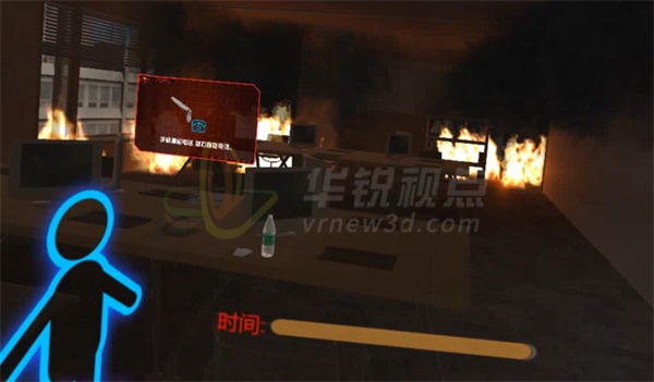 办公室火灾逃生VR培训系统,沉浸式培训,虚拟现实