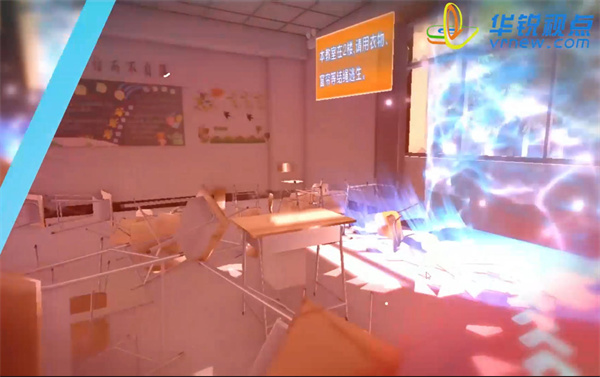 VR地震安全体验系统,虚拟现实技术,VR技术