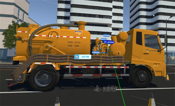 吸污车维修VR仿真教学实训系统,虚拟现实,沉浸式教学