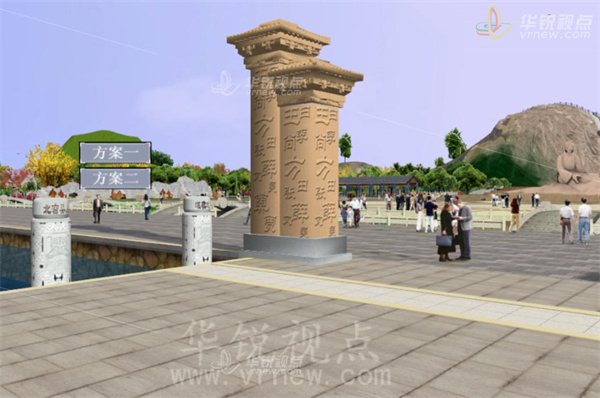 望儿山虚拟仿真(VR)系统,沉浸式体验,虚拟现实技术